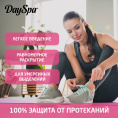 Маленькое фото товара - Гигиенические тампоны Day Spa Normal 8шт. Вариант №7
