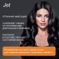 Маленькое фото товара - Лак для укладки волос Sibiar Jet Сверхсильная фиксация (4) 300мл. Вариант №4