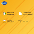 Маленькое фото товара - Бумажные полотенца Floom 2х-слойные 2шт. Вариант №4