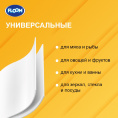 Маленькое фото товара - Бумажные полотенца Floom 2х-слойные 2шт. Вариант №5