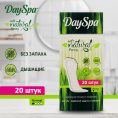 Маленькое фото товара - Ежедневные прокладки Day Spa classic soft 20шт. Вариант №5