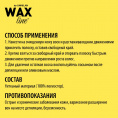 Маленькое фото товара - Полоски Carelax для депиляции 100шт. Вариант №7
