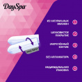 Маленькое фото товара - Тампоны Day Spa Super 16шт. Вариант №7