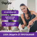 Маленькое фото товара - Тампоны Day Spa Super 16шт. Вариант №8