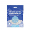 Маленькое фото товара - Массажер для тела Aqua Joy антицеллюлитный. Вариант №1