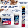 Маленькое фото товара - Ватные палочки Day Spa в пакете с зиплоком 300шт. Вариант №7