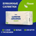 Маленькое фото товара - Бумажные салфетки Floom однослойные , белые , 24*24см , 200шт. Вариант №3