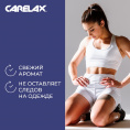 Маленькое фото товара - Женский дезодорант Carelax" Нежность хлопка" 150мл. Вариант №5