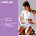 Маленькое фото товара - Женский дезодорант Carelax" Цветочная феерия" 150мл. Вариант №5