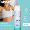 Маленькое фото товара - Женский дезодорант Carelax" Свежесть росы" 150мл. Вариант №4
