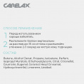 Маленькое фото товара - Женский дезодорант Carelax" Свежесть росы" 150мл. Вариант №7