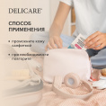 Маленькое фото товара - Салфетки для лица Delicare матирующие 50шт. Вариант №8