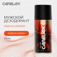 Маленькое фото товара - Мужской дезодорант Carelax" Dark allurement" 150мл. Вариант №4