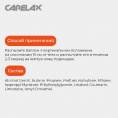 Маленькое фото товара - Мужской дезодорант Carelax" Dark allurement" 150мл. Вариант №7