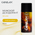 Маленькое фото товара - Мужской дезодорант Carelax" Inflame" 150мл. Вариант №5