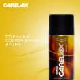 Маленькое фото товара - Мужской дезодорант Carelax" Inflame" 150мл. Вариант №7