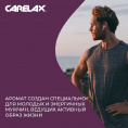 Маленькое фото товара - Мужской дезодорант Carelax" Night power" 150мл. Вариант №6