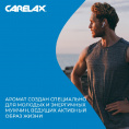 Маленькое фото товара - Мужской дезодорант Carelax" Infinite Energy" 150мл. Вариант №6