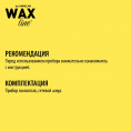Маленькое фото товара - Воскоплав Carelax Wax line для восковых картриджей для депиляции. Вариант №10