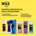 Маленькое фото товара - Воскоплав Carelax Wax line для восковых картриджей для депиляции. Вариант №12