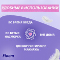 Маленькое фото товара - Бумажные носовые платочки Floom 3х-слойные , белые 10шт. Вариант №5