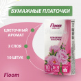Маленькое фото товара - Бумажные носовые платочки Floom 3х-слойные" цветочные" 10шт. Вариант №3