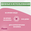 Маленькое фото товара - Бумажные носовые платочки Floom 3х-слойные" цветочные" 10шт. Вариант №5