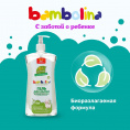 Маленькое фото товара - Гель для мытья посуды и детских принадлежностей Bambolina экологичный 0+ 1л. Вариант №4