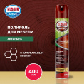 Маленькое фото товара - Полироль Kloger Active" Антипыль" для мебели , с воском 400мл. Вариант №6