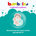 Маленькое фото товара - Гель для мытья детской посуды и принадлежностей Bambolina экологичный 0+ 500мл. Вариант №5