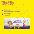 Маленькое фото товара - Детские влажные салфетки Tilly-Dilly" череда и календула" 72шт. Вариант №10