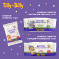 Маленькое фото товара - Детские влажные салфетки Tilly-Dilly" череда и календула" 72шт. Вариант №12