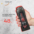 Маленькое фото товара - Мужской шампунь для волос Carelax Energy" укрепление и сила" 365мл. Вариант №8