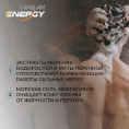 Маленькое фото товара - Мужской шампунь для волос Carelax Energy" глубокое очищение" 365мл. Вариант №7