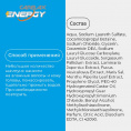 Маленькое фото товара - Мужской шампунь для волос Carelax Energy" глубокое очищение" 365мл. Вариант №9