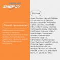 Маленькое фото товара - Мужской шампунь для волос Carelax Energy" против перхоти" 365мл. Вариант №9