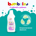 Маленькое фото товара - Кондиционер - концентрат для детского белья Bambolina 1л. Вариант №3