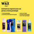 Маленькое фото товара - Воск для депиляции Carelax Wax line в картридже" Кокос" 100мл. Вариант №8