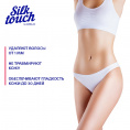 Маленькое фото товара - Восковые полоски для депиляции Carelax Silk Touch Gel-Wax для зоны бикини 16шт. Вариант №6