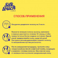 Маленькое фото товара - Восковые полоски для депиляции Carelax Silk Touch Gel-Wax для зоны бикини 16шт. Вариант №8