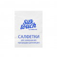 Маленькое фото товара - Восковые полоски для депиляции Carelax Silk Touch Gel-Wax для лица 20шт. Вариант №4