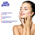 Маленькое фото товара - Восковые полоски для депиляции Carelax Silk Touch Gel-Wax для лица 20шт. Вариант №6