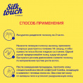 Маленькое фото товара - Восковые полоски для депиляции Carelax Silk Touch Gel-Wax для тела 12шт. Вариант №8