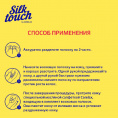 Маленькое фото товара - Восковые полоски для депиляции Carelax Silk Touch Detox для тела 12шт. Вариант №8