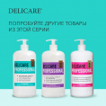 Маленькое фото товара - Бальзам для волос Delicare Professional для окрашенных волос 1л. Вариант №8