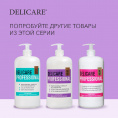 Маленькое фото товара - Бальзам для волос Delicare Professional для всех типов волос 1л. Вариант №8