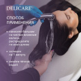 Маленькое фото товара - Бальзам для волос Delicare Professional для всех типов волос 1л. Вариант №7