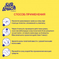 Маленькое фото товара - Крем для депиляции Carelax Silk Touch" Matcha" 100мл. Вариант №9
