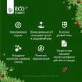 Маленькое фото товара - Гель для мытья посуды Ecologica с экстрактами трав , дой-пак 750мл. Вариант №5