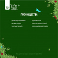 Маленькое фото товара - Гель для мытья посуды Ecologica с экстрактами трав , дой-пак 750мл. Вариант №7